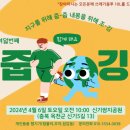 옥천군마을관리사회적협동조합이음 이미지