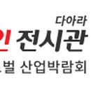 강산엔지니어링 이미지