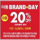 꼼빠니아뉴코아 - 부천시 원미구 송내대로 239 | 꼼빠니아뉴코아