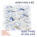정관장구리역점