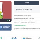 중소기업산업안전센터 이미지