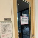 나은병원 신관(3) 네이버블로그