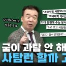 [메가스터디] 예비 고3, 2026 과학탐구 유불리 분석 이미지