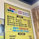 준이네한치모밀 | 부산 서면ㅣ준이네한치모밀