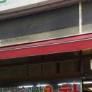 한국민속과자유통 이미지