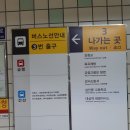 창대화원 | 대구여행.대구둘레길 제9코스 강창대곡길/디트로기자단
