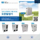 주식회사 인우 이미지