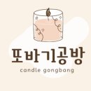 또바기공방 이미지