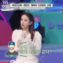 나미꼬