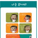 나도 화가다 이미지