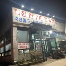 화정한우정육점 이미지