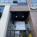 파리바게뜨 양주옥정점