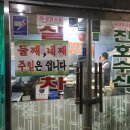 진호수산 이미지