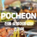 초가옥 이미지