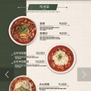 짬뽕관 부산다대포점 이미지