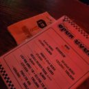 웁스(OOPS) | 대구 교동 술집 웁스 OOPS 펍 후기