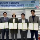 제일자원 이미지