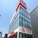 다이소용인 - 용인시 처인구 양지로 125-3 | 용인 다이소 용인시첨점 방문 후기 | 층별 안내