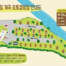 양평힐링계곡오토캠핑장 이미지