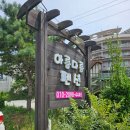 아롱다롱펜션 이미지