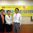 경일대학교 일반대학원 이미지