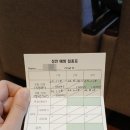 07.자이2차 B | 임신준비 / 남양주보건소 B형 간염 예방접종 2차 후기