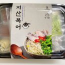 지산복어 이미지