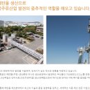 에스디지(주) 이미지