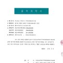 (주)한국지오컨설턴트 Daum카페