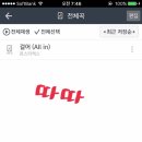 따따