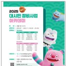 모아기획 이미지