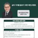 국제스피치평생교육원 이미지
