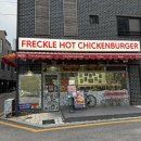 수원시 팔달구 정조로906번길 | 수원 행궁동 수제버거집 방화수류정 데이트하기 좋은 맛집 프레클버거