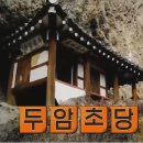 금종목장 이미지