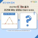 브레인리더스쿨 이미지