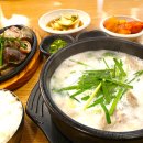 왕십리순대국 이미지