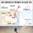 그린산장 이미지