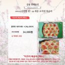 시고개농원 네이버블로그