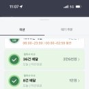 플러스컴퍼니 이미지
