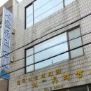 오고파다방 이미지