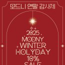 모드니 - 영도구 태종로344번길 35 | 모드니