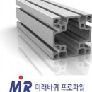(주)대영알미늄