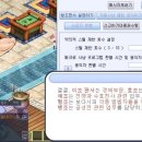 수호천사공조 이미지