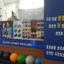 동경볼링장 이미지