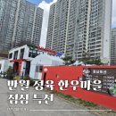 반월정육한우마을 네이버블로그