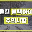 그린자동차부분정비 이미지