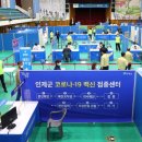 인제15 이미지