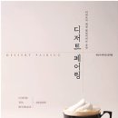 의정부1동 작은도서관 별관 이미지