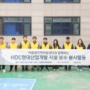 이문꿈지역아동센터 이미지