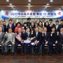 진주스포츠클럽 이미지